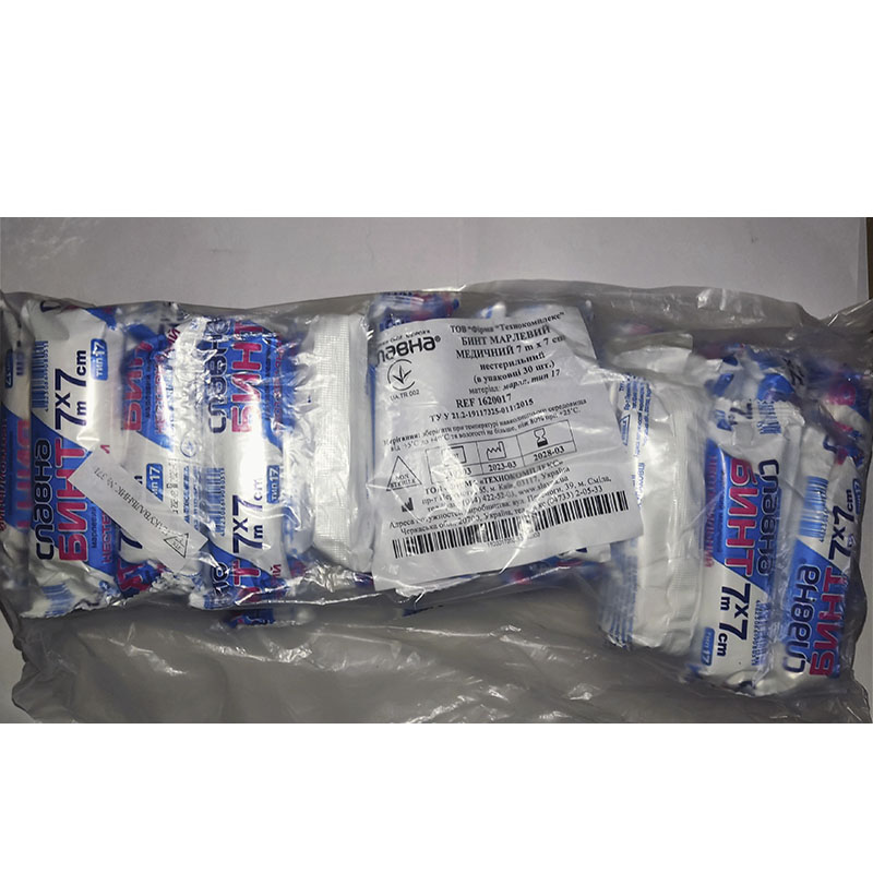 Бинт марлевий медичний 7 м х 7 см «Славна®» (марля, тип 17) нестерильний